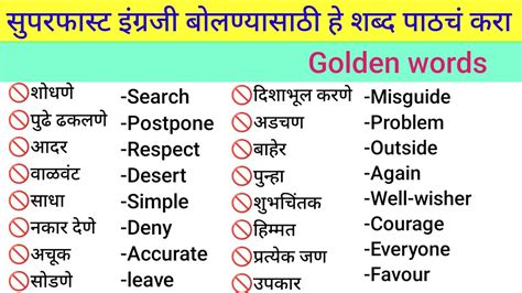 Connect Meaning In Marathi .